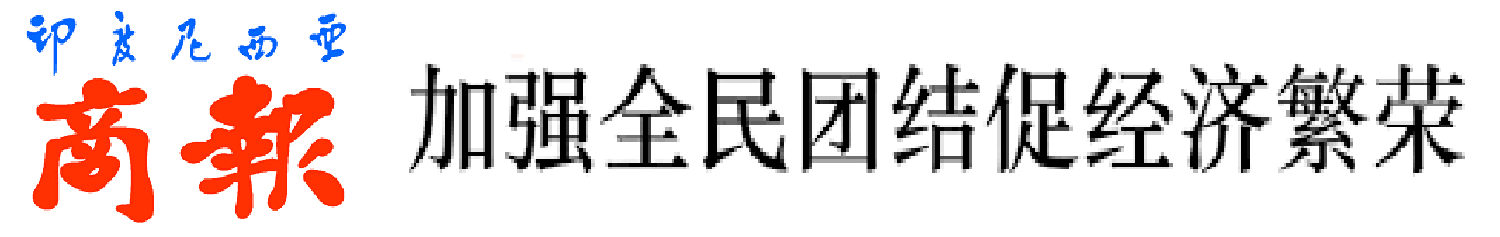 Shangbao Logo